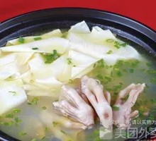 Bok Choy Salted Goose with Vermicelli