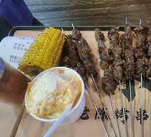 Grilled Butter Corn