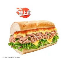 Beijing Flame Grilled Australian Beef Sandwich