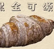 Black Gold Croissant