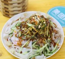 Cold Noodles