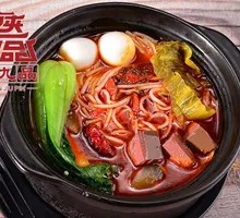 Spicy Hot Pot Potato Noodles