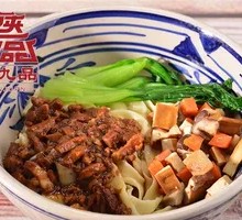 Secret-Recipe Braised Pork Knife-Sliced Noodles