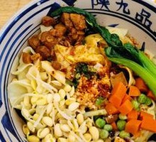 Signature Oil-Poured Pork Sauce Noodles