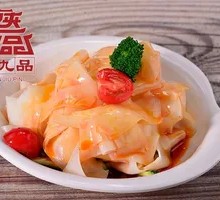 Baojie Shaanxi Secret Cold Noodles
