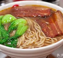 Large Meat Noodles