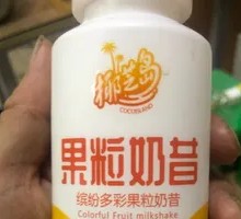 Encouragement Mango Smoothie