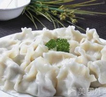 Leek and Pork Dumplings