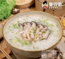 Shiitake and Pork Rice Porridge with Greens