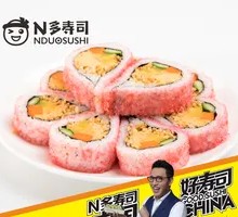 樱花之恋卷寿司