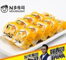 Signature Golden Crispy Sushi