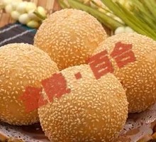 Crispy Sesame Balls