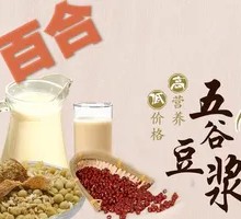 Freshly Ground Oat Soy Milk