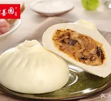 Radish and Mushroom Dumplings