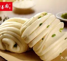 Scallion Oil Buns