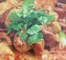 Fried Tofu Balls with Pork Intestines