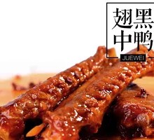 Honey-glazed Duck Wings