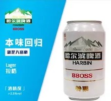 Grand Fortune Premium Craft Beer