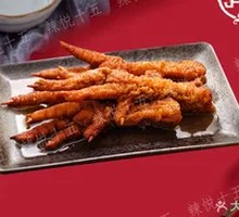 Braised Chicken Feet with Tiger Skin