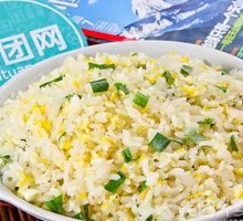 Fried Rice with Eggs