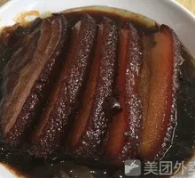 Preserved Mustard Greens with Pork Belly