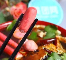 Hot Pot Meatball Spicy Noodles