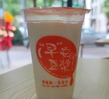 Freshly Ground Soy Milk