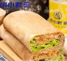 Xiangsu Mixed Grain Crepe