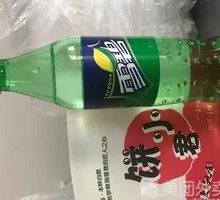 Sprite Bottle Drink