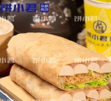 Chicken Sausage Crispy Whole Grain Pancake