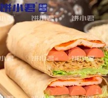 Wang's Crispy Pork Belly Pancake