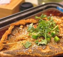 Special Roast Whole Fish