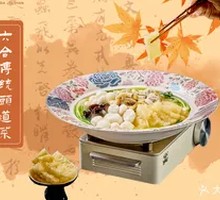 Six Harmonies Traditional First Course