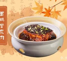 Yupeng's Signature Meat