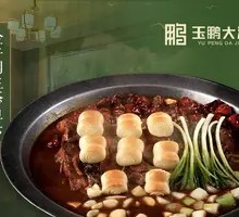 Jinniu Lake Ecological Fish Head