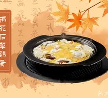 Rainflower Stone Grass Egg