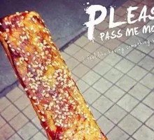 Crispy Rice Cake Cutlet