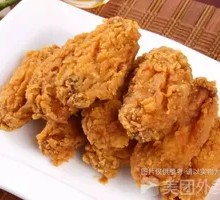 Chicken Wing Flats
