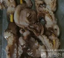 Octopus Tentacles