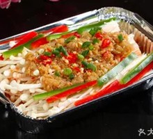 Aluminum-Wrapped Enoki Mushrooms