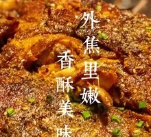 Signature Roast Whole Lamb