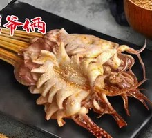 Sliced Giant Squid