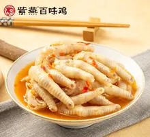 Spicy and Sour Chicken Feet