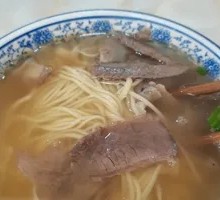 Three Delicacies Tripe Noodles