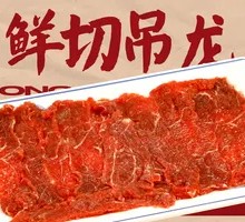 Fresh-cut Wagyu Strip