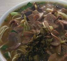 Intestine and Tripe Noodles