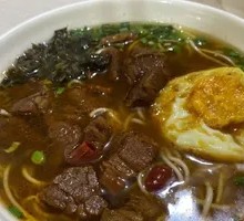 Offal Noodle Soup