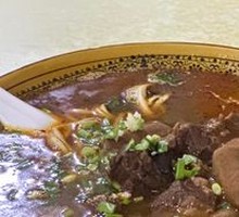 Signature Beef Noodle Soup with Intestines