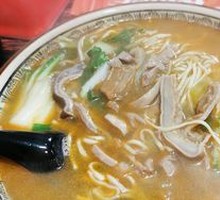 Kidney and Tripe Noodles