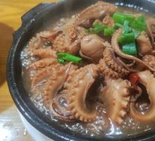 Eggplant and Octopus Stew